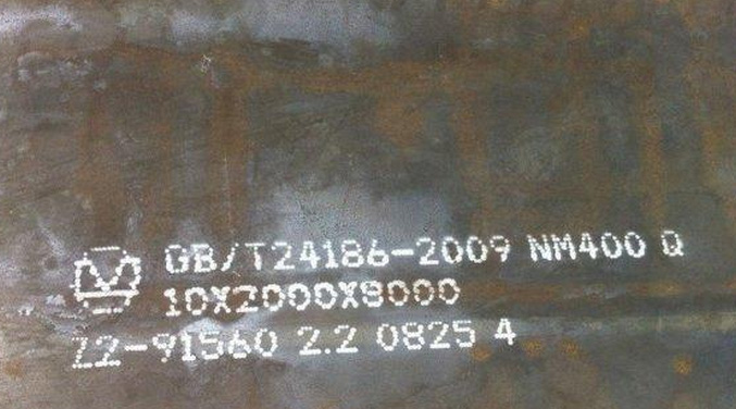 NM400標(biāo)示